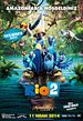 Fotoğraf : Rio 2 Fotoğraf : Rio 2